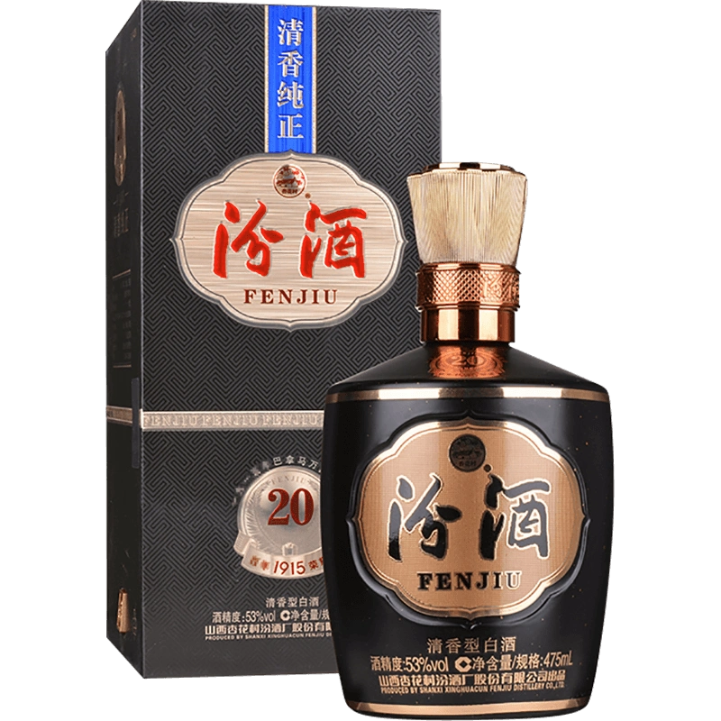 山西杏花村汾酒53度商务蓝汾酒475ml*2瓶清香型国产白酒-Taobao