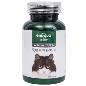 Enbedo cat hairy ball tablets constipation nutrition tablets kitten hair removal balls spit hair ball digest cat grass tablets cream
