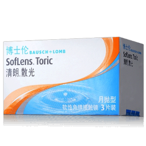 
Weikang gold-wear standard product astigmatism contact myopia glasses half a year throw 1 piece height number customized flagship store genuine product