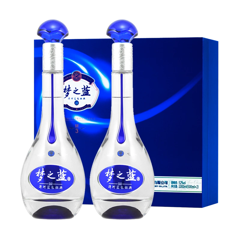 洋河夢之藍M3-52度500ml*2瓶禮盒裝濃香型白酒-Taobao