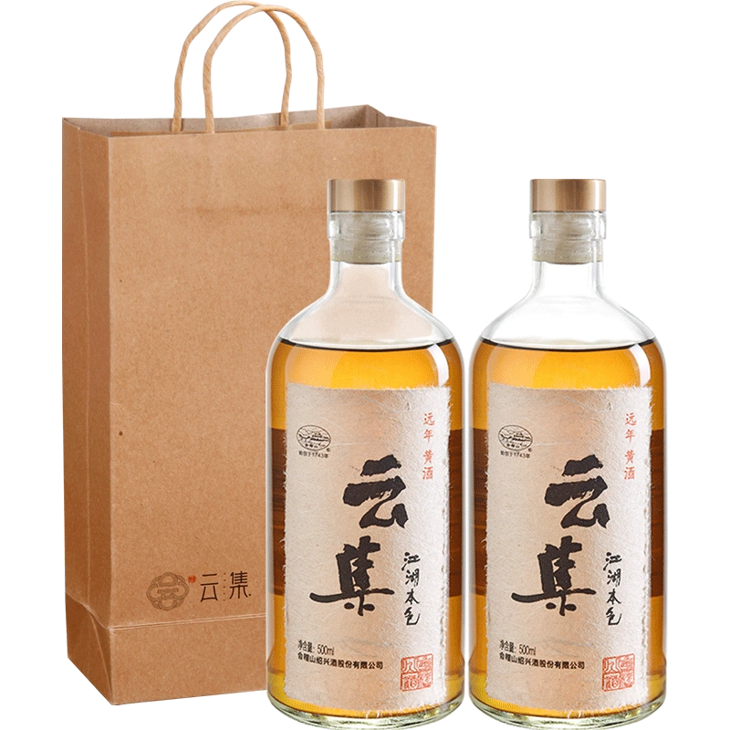 云集 紹興黄酒 500ml 2本セット - その他