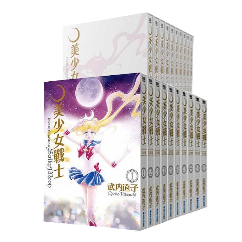 排球少年!! 1-45冊套裝日文原版古館春一集英社ハイキューJUMP 日向翔陽