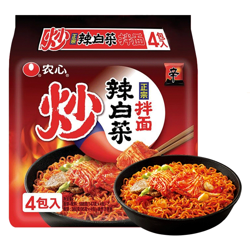 Amazon.co.jp: 农心拌面辣白菜拌面【132g*5袋】泡菜拌面面条面食