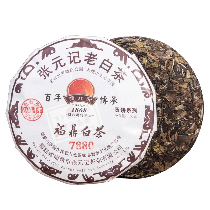 张元记2014年白牡丹茶饼(7880) 福鼎白茶350g 老白茶饼-Taobao