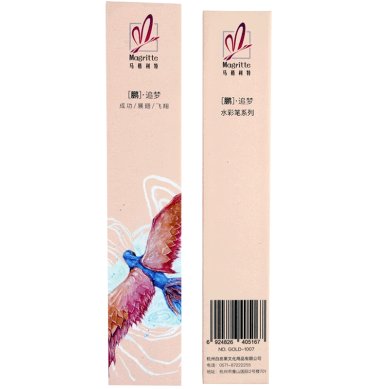 中国水彩画用筆　平筆　水粉　狼耄　6本組　美品 包邮凤凰狼毫水粉/水彩平峰中长杆画笔水彩套装画笔8600S