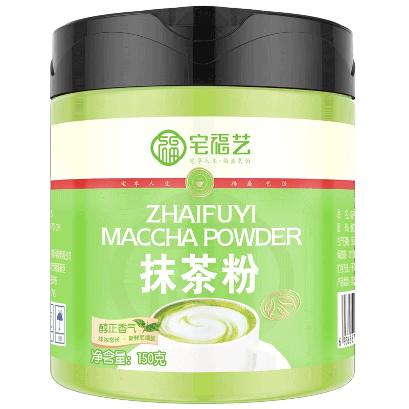 抹茶粉烘焙专用宇治翠绿茶食用无糖精脂0商用小包装纯冲饮奶茶店-Taobao 