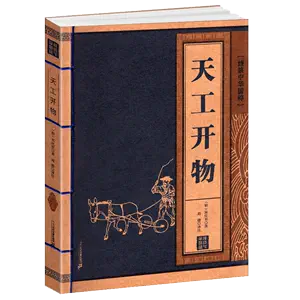 中国古书珍藏版- Top 10件中国古书珍藏版- 2024年4月更新- Taobao
