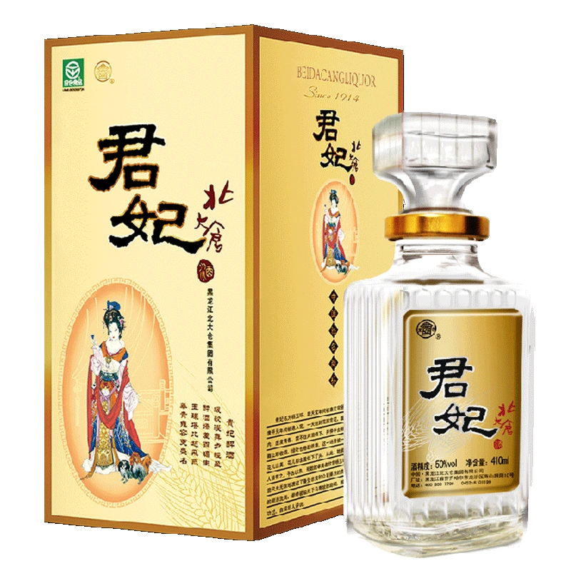 北大倉白酒酒水君妃酒410ml*4盒箱裝50度醬香型白酒純糧釀造-Taobao