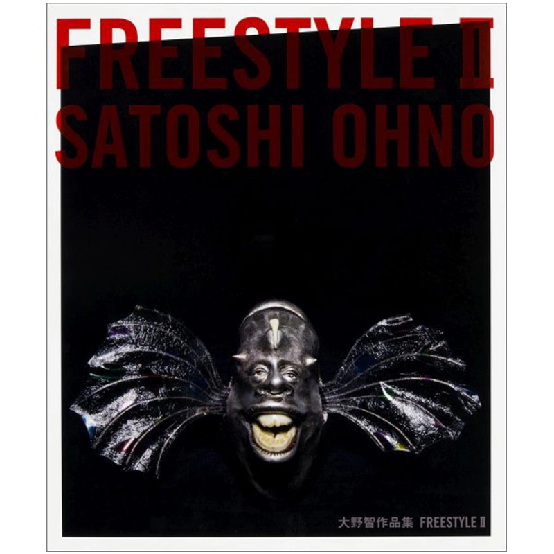 现货】大野智作品集freestyle Ⅱ 2 ARASHI岚画展画集艺术画册日本进口