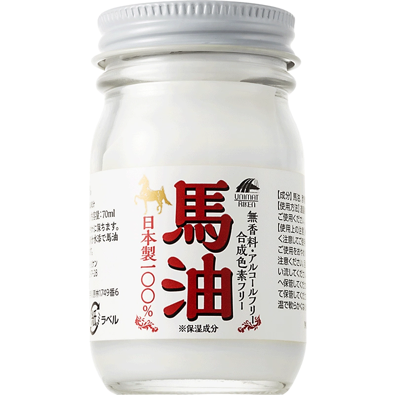 ユニマットリケン 馬油100% 70ml×13個 ユニマットリケン 馬油100% 70ml×13個