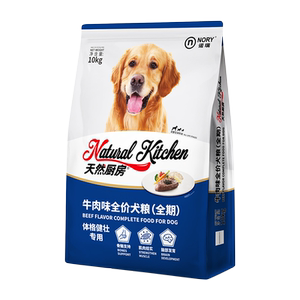 Norrui dog food beef flavor natural kitchen into dog food 10kg20*0.5kg German shepherd golden and wool cohesion
