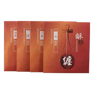 薩摩琵琶の撥 | 骨董品買取・和楽器買取 五宝堂