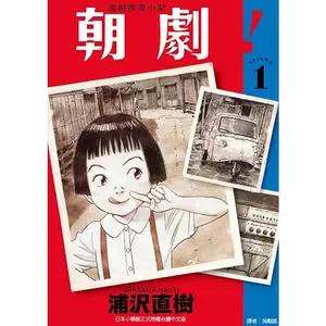 20世紀少年- Top 100件20世紀少年- 2025年6月更新- Taobao