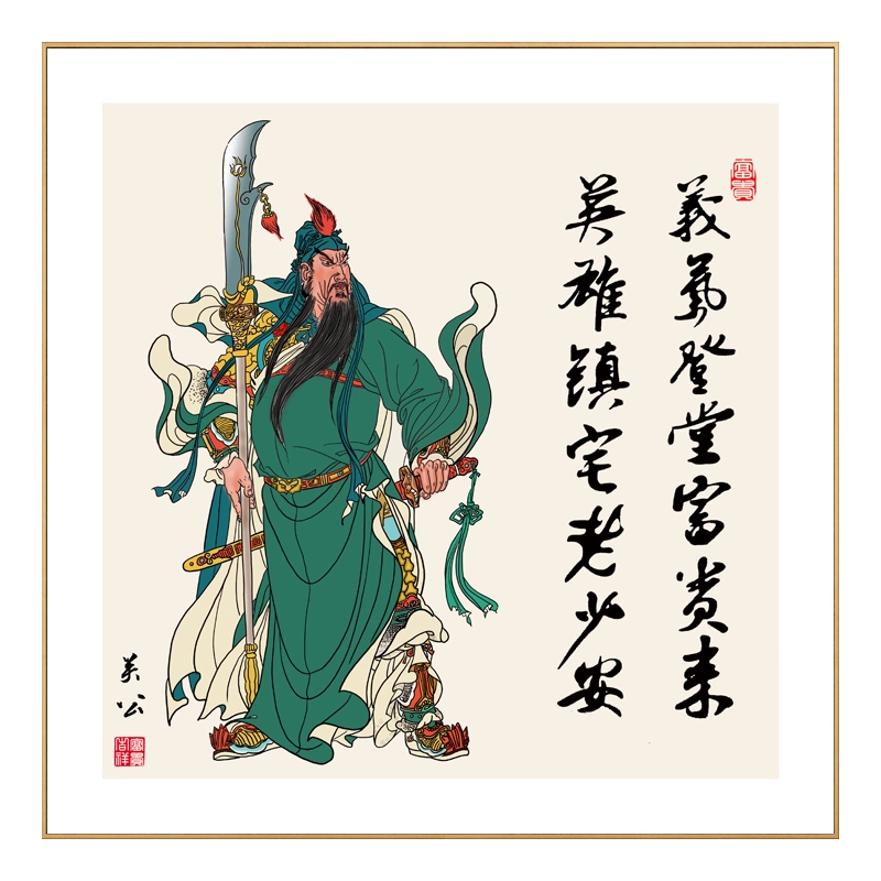 関羽立像　関公　関二爺　人物画　中国水墨画 関羽立像 関公 関二爺 人物画 中国水墨画 ドンキホーテ 挿絵