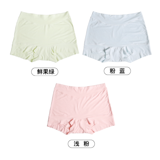 Daisi girl underwear 80 Modalless high -waist high waist hip -hip trousers antibacterial ventilation solid color female flat pants