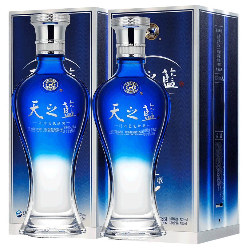 洋河藍色經典夢之藍水晶版52度550mL*2瓶官方旗艦店白酒