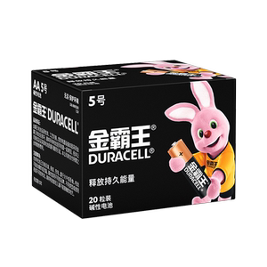 Jinbawang No. 5 Battery No. 5 Alkaline Dry Battery No. 7 Applicable to Palide mini smart lock electronic lock fingerprint door lock toy mouse air conditioning TV remote control genuine official