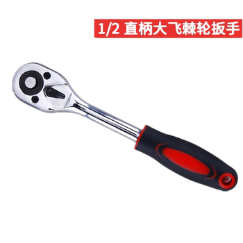 Dafei wrench 1/2 extend the tire sleeve
