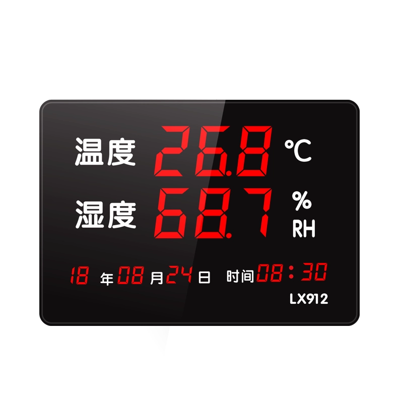 乐享温湿度计高精度工业仓库专用家用室内温度显示仪传感器lx935