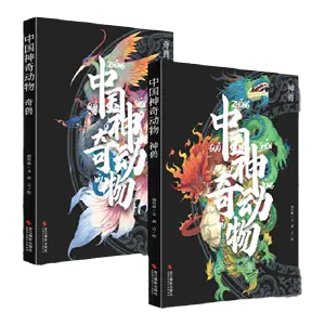 中国古典画册- Top 500件中国古典画册- 2024年4月更新- Taobao