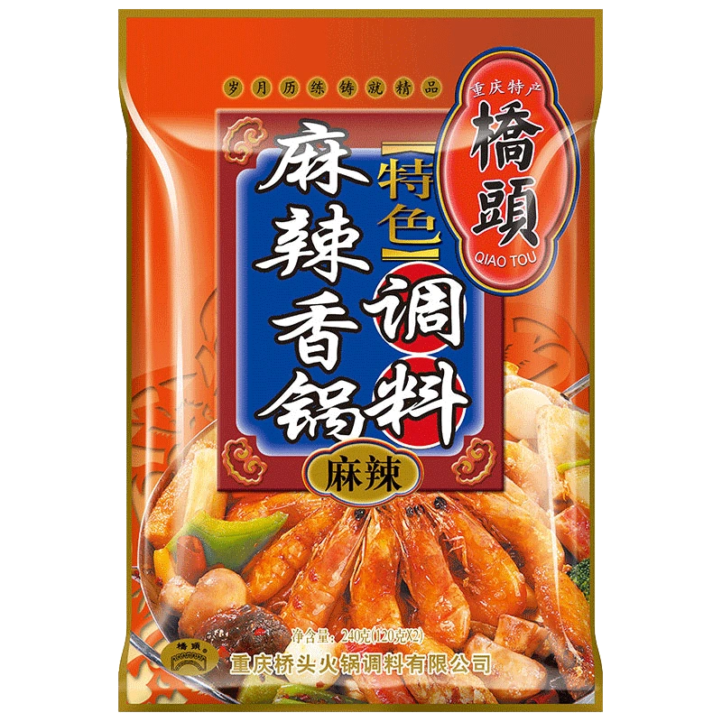 重庆桥头麻辣香锅底料240g*3袋家用香辣干锅酱火锅冒菜炒菜调料包