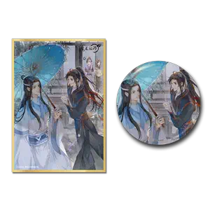 魔道祖师墨香铜臭铜臭- Top 100件魔道祖师墨香铜臭铜臭- 2024年9月更新- Taobao