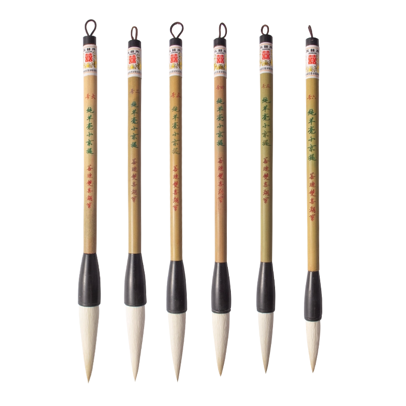 善璉湖筆 中国 筆 書道 まとめて