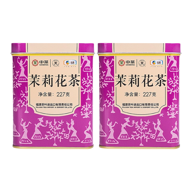 中茶花茶蝴蝶牌茶叶福州特级茉莉花茶浓香型紫罐散茶227g中粮出品 