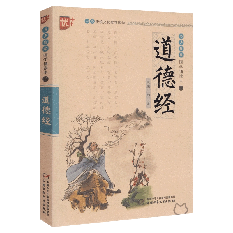 禮記4巻　詩經上下　春秋全　易經　書經上下　和本 Amazon.com: 四书五经(共21册全本全注全译大字本