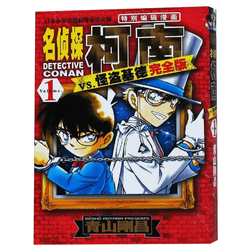 全15册】非人哉有兽焉漫画全套一汪空气靴下猫腰子全集现代爆笑白茶幽灵