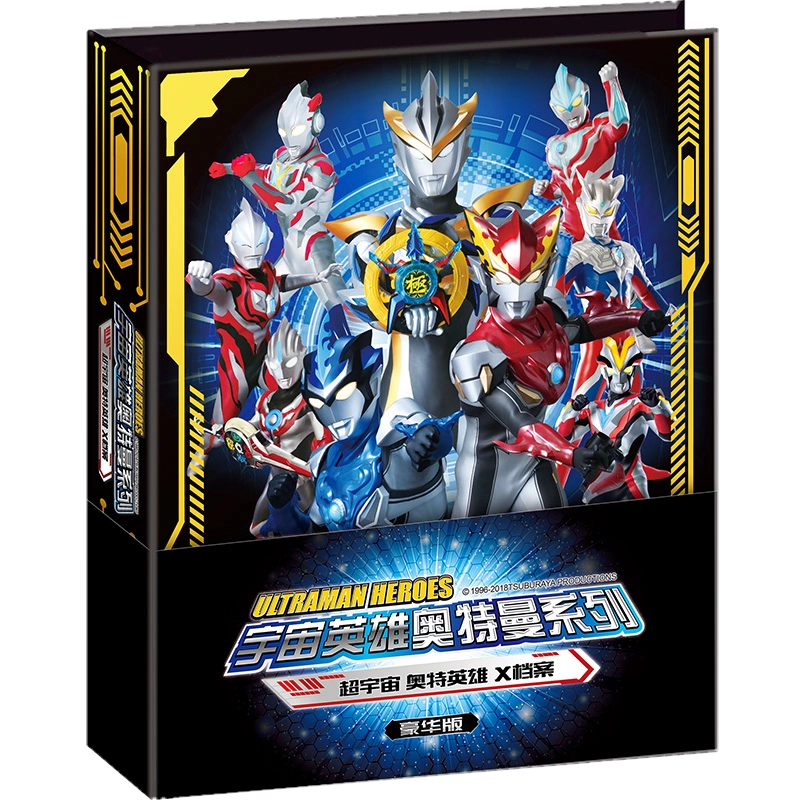 blokees/布鲁可 ウルトラマン　群星版 第15弾　9個セット blokees/布鲁可 ウルトラマン 群星版 第15弾 9個セット