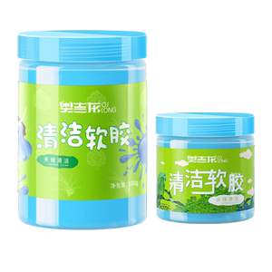 Cleaning soft rubber car supplies, car interior, vehicle multi -functional sticky dust, dust, dust, cleaning mud, cleaning keyboard artifact