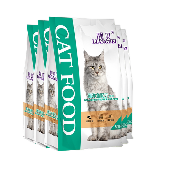 
Liangbei cat food 2.5kg 500g small package marine fish flavor cat food 5*0.5kg packed for cats and kittens universal free shipping