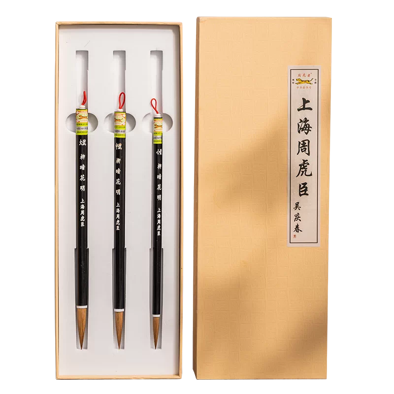 上海周虎臣高級毛筆　木箱入り　着払いになります。 上海周虎臣高級毛筆 木箱入り 着払いになります。
