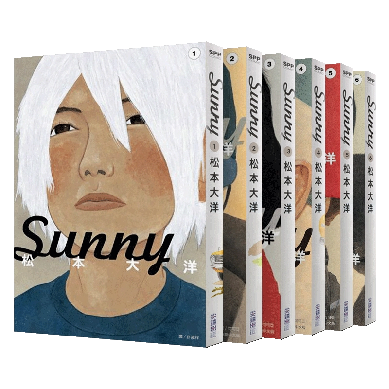 Sunny 全6巻 松本大洋 Amazon.co.jp: Sunny (6) (IKKI COMIX) : 松本