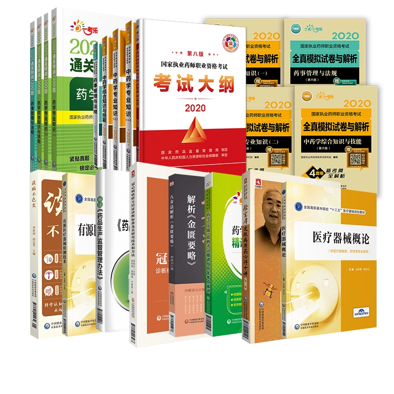 皇漢醫學 湯本求真著 皇漢醫學湯本求真著日本傷寒大家漢經方診療醫學中醫診斷