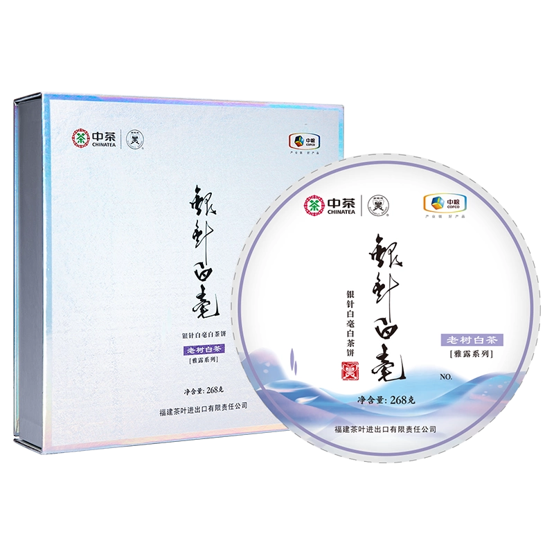 白茶 白毫銀針 中国茶 2017年 300g 白茶 白毫銀針 中国茶 2017年 300g 白茶 白毫銀針 中国茶 2017