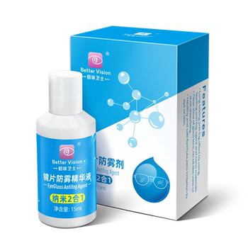 Baitu Guardian helmet goggles artifact anti-fog agent