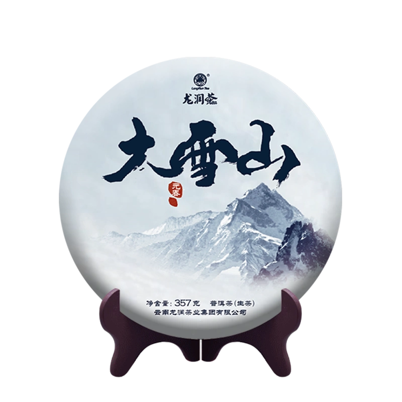 龙润茶大雪山生茶2019春茶勐库普洱茶茶饼生普茶叶357g甜爽度升级 