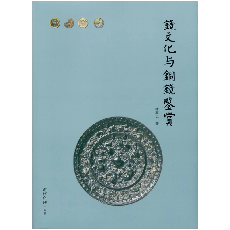 紫砂印象浙江民间紫砂精品集初创期紫砂大壶高颈圆筒壶大彬款直流圆壶大僧帽壶西泠印社出版社-Taobao