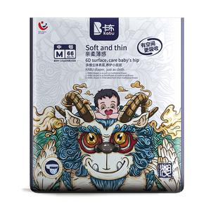 
Kabu blue and white diaper trial package summer experience package essence buttocks pulling pants ultra-thin breathable diapers not wet