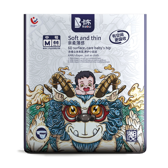 
Kabu blue and white diaper trial package summer experience package essence buttocks pulling pants ultra-thin breathable diapers not wet
