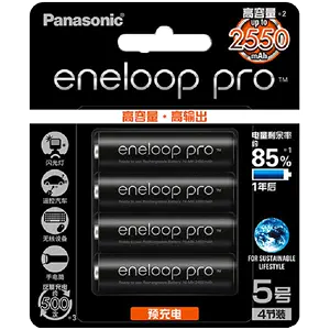 eneloop充电器- Top 100件eneloop充电器- 2024年3月更新- Taobao