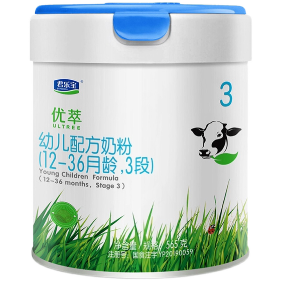 
Junlebao Youcui organic 3-stage infant milk powder official authentic whole milk newborn self-care formula 800g can
