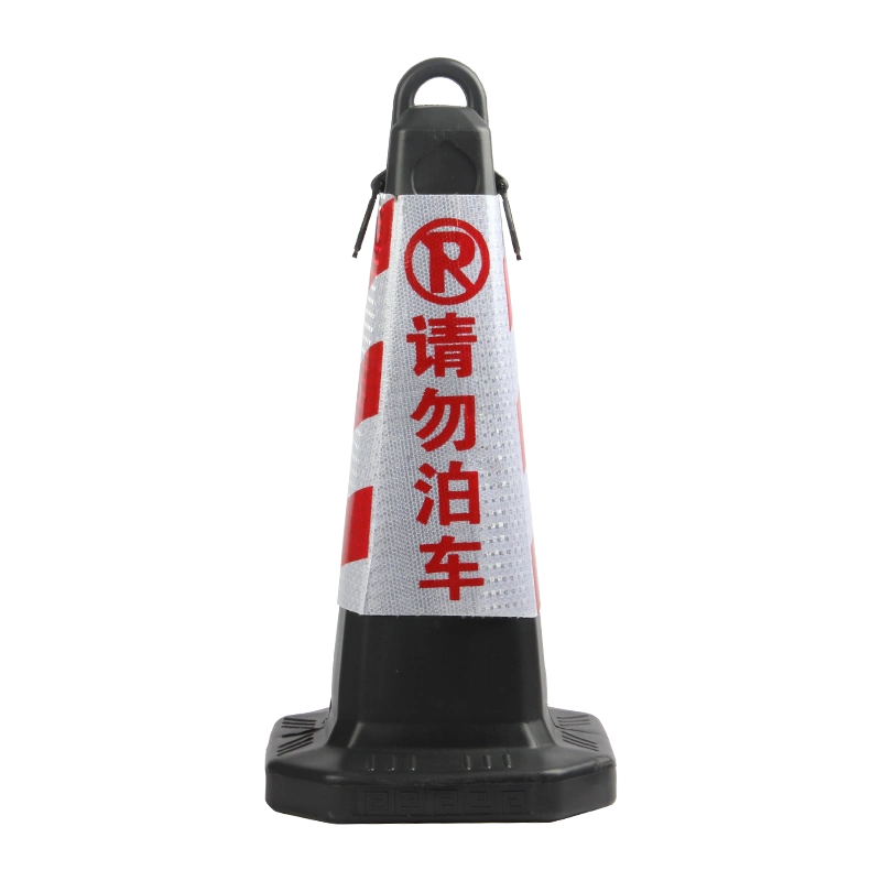 警示牌反光锥马路隔离交通路锥路障停车桩尖头雪糕桶标志安全-Taobao 