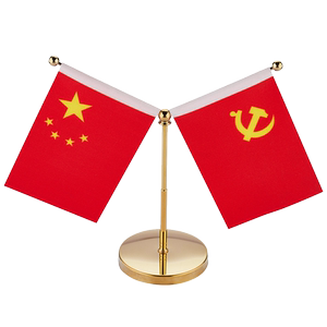 The car national flag decorative car for small national flag, small party flag, high -end desk, red flag car to get on the car interior decorative supplies