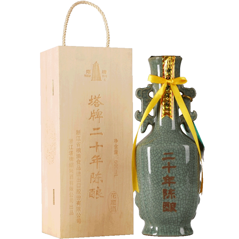 逸品 二十年陳花雕酒 塔牌 中国名酒 300ml 2本セット 紹興酒