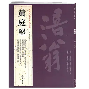 卷七繁体- Top 50件卷七繁体- 2024年4月更新- Taobao