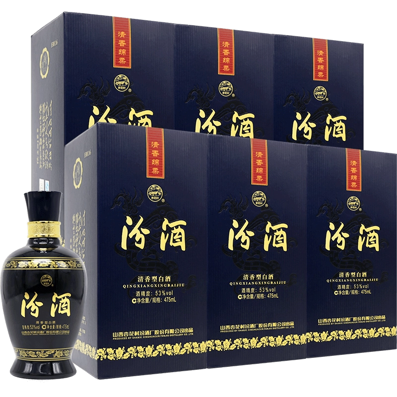 未開栓 未開封 山西杏花村汾酒 青花 25年 清香型白酒 中国酒 475ml 未開栓 未開封 山西杏花村汾酒 青花 25年 清香型白酒 中国酒 475ml