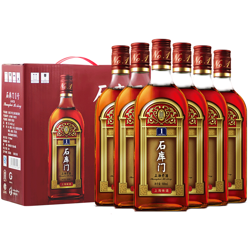 石库门黄酒上海老酒黑标9年500ml*12瓶装特型半干黄酒整箱黄酒-Taobao 石库门黄酒上海老酒黑标9年500ml*12瓶装特型半干黄酒整箱黄酒-Taobao